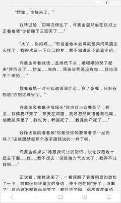 菲律宾马尼拉签证费用具体是需要在哪里查询 下文详解